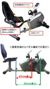 ダイエット器具 リカンベント エアロバイク 低床リカンベントバイク DK-8304R 【大広】【送料無料】【リカンベントバイク】【エアロバイク】【健康器具】【ダイエット器具】05