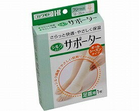 【10個セット】 カルド 綿シルクサポーター ひじ Mサイズ 弱 1枚入 ×10個セット【正規品】【mor】【ご注文後発送までに2週間前後頂戴する場合がございます】【t-10】