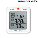熱中症みはりん坊ミニ AD5689 【エー・アンド・デイ】【送料無料】 【smtb-u】父の日 母の日 敬老の日 ギフト