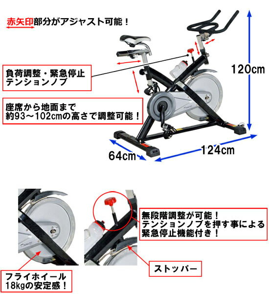 スピンバイク / DK-8910【大広】【エアロバイク】【スピンバイク】【ロードバイク】【健康器具】【smtb-u】