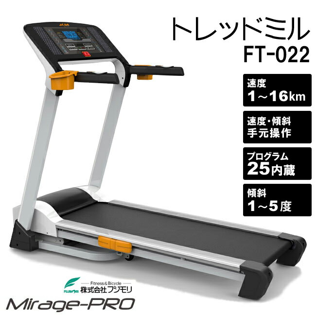 ルームランナーおすすめ人気24選 ランニングマシン トレッドミル Ecoko