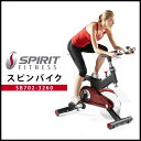 エアロバイク スピンバイク SB702-3260 SPIRIT FITNESS