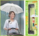 傘スタンド CL-65 サンコー 送料無料 (ベビーカー 日よけ 日傘 手押し車 老人 梅雨対策 雨の日 対策 傘ホルダー)RCP