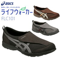 ウォーキングシューズ アシックス ライフウォーカー 男性用 FLC101 送料無料 メンズ シニア スニーカー 運動靴 介護靴 脱ぎ履ぎ リハビリシューズ 高齢者 お出かけ 散歩 外出 靴 シューズ 楽 簡単 マジックテープ 履きやすい 父の日 父 祖父 ギフト プレゼント 3E