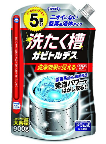 洗たく槽カビトルデス 5回分【900g×12袋セット】UYEKI ケース 洗濯槽 カビ取り カビとり カビ取り剤 梅..