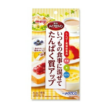 メイプロテイン(6.3g×14包) 明治健康食品 プロテイン