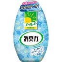 消臭剤 エールズ 介護家庭用 消臭力【3個 セット】介護 消臭剤 在宅介護 施設 尿臭 体臭 ニオイ 空間消臭父の日 母の日 敬老の日 ギフト