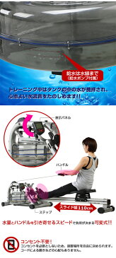 水圧式ローイングマシン(準業務用)DK-R33 大広 健康器具 筋トレ 器具 ボート漕ぎ ローイングマシーン
