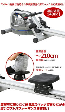 水圧式ローイングマシン(準業務用)DK-R33 大広 健康器具 筋トレ 器具 ボート漕ぎ ローイングマシーン
