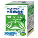 ウォーターメイト アップル味（10g×30本）名糖産業 熱中対策 グッズ 健康飲料 イオンドリンク スポーツ飲料 熱中対策水