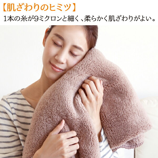 アップタウンのブランケット ひざ掛け【極暖ブランケット】140cm×80cm【アルファックス】ブランケット ひざ掛け ふわふわブランケット 暖か あったか 膝掛け ひざかけ 寒さ 対策 冷え対策 読書 お昼寝 ごろ寝布団 ごろね くつろぎ グッズ 北欧 父の日 敬老の日 ギフト プレゼント｜アングル2