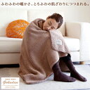 ブランケット ひざ掛け【極暖ブランケット】140cm×80cm【アルファックス】ブランケット ひざ掛け ふわふわブランケット 暖か あったか 膝掛け ひざかけ 寒さ 対策 冷え対策 読書 お昼寝 ごろ寝布団 ごろね くつろぎ グッズ 北欧 父の日 敬老の日 ギフト プレゼント