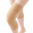 ふわっとあたたか ひざ保温サポーター【2枚入り】セルヴァン 膝 サポーター 膝サポーター 冷え対策 膝サポーター 保温 膝 温め 膝 温める サポーター 暖かい父の日 敬老の日 ギフト