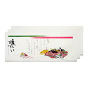 たとう紙【十二単衣】3枚組 コジット 着物 保管 たとう紙 送料無料【送料込】着物を包む 薄紙 透明窓 通気性 保存 収納 保存袋 薄紙 和紙 日本製父の日 敬...