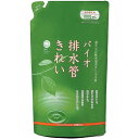 バイオ排水管きれい 詰替用 1000mL【24446】コジット 排水管 掃除 排水管清掃 排水管 洗浄 排水溝 掃除 臭い 排水口父の日 母の日 敬老の日 ギフ...