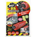 車脱出!緊急コンパクトツール コジット 車 ガラス 割る ハンマー 割 脱出用ハンマー シートベルトカッター 緊急時 緊急 車 脱出 ハンマー 浸水 水没 災害...