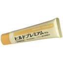 ヒルドプレミアム クリーム(50g×2個) ハンドクリーム 手荒れ 保湿 肌荒れ 乾燥肌 クリーム