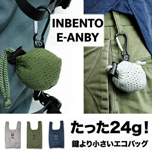 エコバッグ INBENTO 【インベント】アルファックス エコバッグ メンズ 折りたたみ コンパクト レジ袋 ..