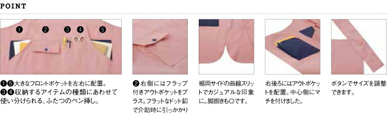 胸当てエプロン TK7001 ボンマックス エプロン 保育士 かわいい