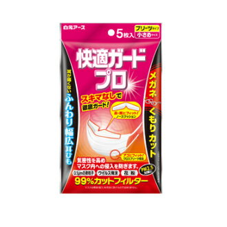 マスク 快適ガードプロ プリーツタイプ 小さめ（5枚入×6袋セット）白元アース マスク メガネ 曇らない くもらない マスク メガネが曇らない 使い捨て 眼鏡 マスク 不織布 マスクメガネ メガネ曇り対策 マスク 女性 不織布 快適ガード 小さめ マスクメガネがくもらない