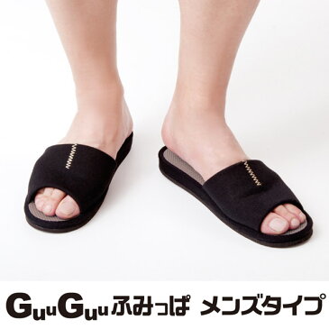 健康サンダル メンズ GuuGuuふみっぱ メンズ アルファックス 健康サンダル 足ツボ 室内 ツボ押し 足つぼ 足ツボ 足裏 サンダル 健康スリッパ マッサージ 足つぼマッサージ グッズ インソール 指圧 グッズ 青竹踏み 青竹ふみ