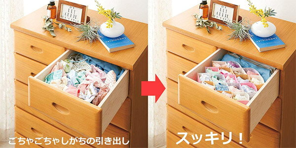 サイズが変わる!引き出し収納仕切り【3個セット】 コジット タンス 下着 収納 仕切り 引き出し 収納 整理 ソックス 靴下 整頓 片付け グッズ 収納 便利グッズ おしゃれ ハンカチ ハンドタオル ネクタイ ショーツ 下着 靴下 小物収納父の日 敬老の日 ギフト uptown-10004863 アップタウン サンプル画像2