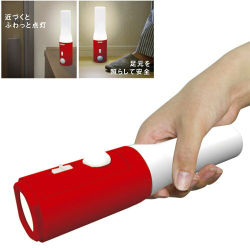 防災ライトセンサー付きどこでも懐中...