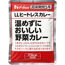 --------------------------------------------------------- 【商品の説明】 ◇ハウス食品より、美味しい備蓄用レトルトカレーが登場です。 なんといっても、ハウス食品ならではの“おいしさ”が最大のポイントです。 湯せん（3〜5分）したり、お皿に移して電子レンジで温めてもおいしいですが、パックを開けてそのまま召し上がっても、脂分が固まったりしていることなく、おいしく召し上がれます。 ・温めずにそのままおいしくたべれる。・常温で5年6ヶ月（66ヶ月）保管できる。・パンにも合う、期待の洋食メニューです。 【商品の仕様】 ●栄養成分／（1袋当たり）エネルギー173kcal●賞味期限／製造後5年半●生産国／日本 ●ハウス食品 ---------------------------------------------------------