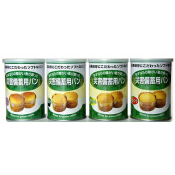 --------------------------------------------------------- 【商品の説明】 ◇長期保存にこだわった災害備蓄用食品。 柔らかなまま5年間の長期保存が可能であり、災害時の備蓄用として最適です。 ・ふんわりとしたソフトな食感の5年間の保存が可能な缶入りのソフトなパンです。・高温真空殺菌により脱酸素剤が入っていないため、高齢者にも誤食の不安がありません。 ・防腐剤、脱酸素剤は使用しておりません。 ・幼児からお年寄りまでおいしく召し上がれます。 ※受注生産につき返品不可です（納期：約14日）。※開缶時やや大きな「音」がします。真空引製造によるもので、「音」以外内容物に影響はございません。※開封後はお早目にお召し上がり下さい。 【商品の仕様】 ●内容量／24缶入（1缶に50g×2個入り） ●賞味期限／製造後5年●納期／約14日●生産国／日本●1缶（50g×2個）／税込￥540 『プチヴェール味』 ●栄養成分／（100g当たり）エネルギー356kcal、たんぱく質9.7g、脂質14.8g、炭水化物46.1g、ナトリウム280mg●アレルギー／小麦・乳・大豆・卵 『クランベリー＆ホワイトチョコ味』 ●栄養成分／（100g当たり）エネルギー364kcal、たんぱく質8.3g、脂質13.4g、炭水化物52.5g、ナトリウム220mg●アレルギー／小麦・乳・大豆・卵 『オレンジ味』 ●栄養成分／（100g当たり）エネルギー351kcal、たんぱく質9.0g、脂質14.0g、炭水化物47.3g、ナトリウム260mg●アレルギー／小麦・乳・大豆・卵・オレンジ 『黒まめ味』 ●栄養成分／（100g当たり）エネルギー349kcal、たんぱく質9.6g、脂質14.6g、炭水化物44.7g、ナトリウム280mg●アレルギー／小麦・乳・大豆・卵 ●社会福祉法人江差福祉会 ---------------------------------------------------------