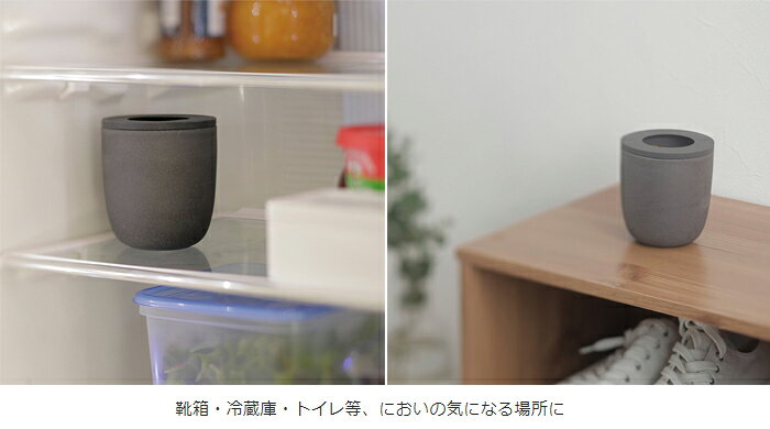 コーヒーかす消臭ポット K770 マーナ　 消臭 玄関 靴箱 冷蔵庫 トイレ におい 臭い 珈琲 エコ インテリア リサイクル 脱臭剤 コーヒーかす 消臭 グッズ 便利グッズ コーヒーかす再利用 uptown-10005090 アップタウン サンプル画像3