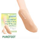ソルボフットガードつま先用(1足組)三進興産 送料無料 つまさき 衝撃吸収