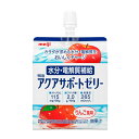 明治 アクアサポートゼリー(200g×24個)1ケース りんご 経口補水液 アクアサポート ゼリー 熱中症対策