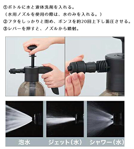 ポンプ式ジェット泡洗浄クリーナー（91439）コジット 掃除グッズ 掃除 高所 窓 道具 大掃除 網戸 ガラス 便利グッズ 外壁 窓掃除 埃とり 窓 掃除道具 手動 蓄圧 散水機 洗車 水撒き ポンプ式 シャワー ポンプ式 ジェット水圧 クリーナー 車 タイル 溝 すき間【掃除グッズ】 uptown-10005509 アップタウン サンプル画像3