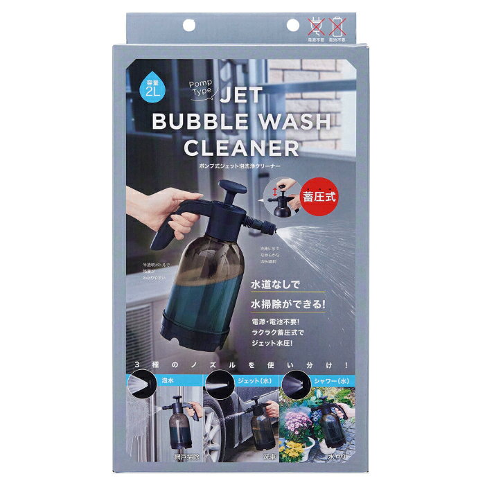 ポンプ式ジェット泡洗浄クリーナー（91439）コジット 掃除グッズ 掃除 高所 窓 道具 大掃除 網戸 ガラス 便利グッズ 外壁 窓掃除 埃とり 窓 掃除道具 手動 蓄圧 散水機 洗車 水撒き ポンプ式 シャワー ポンプ式 ジェット水圧 クリーナー 車 タイル 溝 すき間【掃除グッズ】 uptown-10005509 アップタウン サンプル画像2