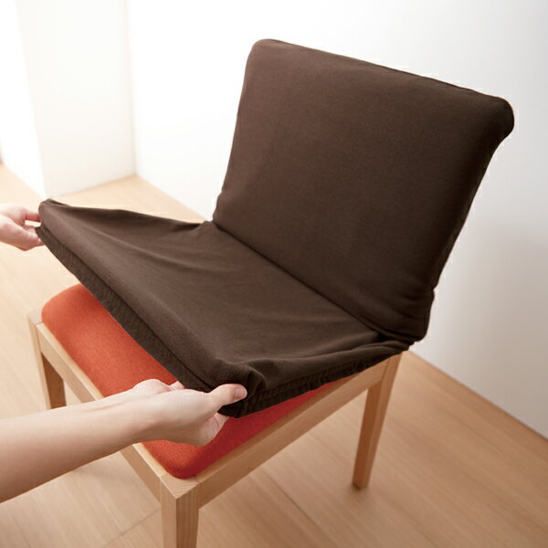 椅子カバー いろんな椅子につけられるマルチなチェアカバー セルヴァン 椅子 カバー チェアカバー 座椅..