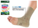 かかと サポーター【ソルボ かかとくんヒールロック 両足入】1足入 かかと用インソール 足裏 スポーツ 衝撃吸収【三進興産】踵サポーター かかとクッション 立ち...
