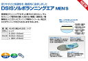 全国送料無料 インソール メンズ DSIS ソルボランニングエア MEN'S インソール 衝撃吸収 中敷き 靴 中敷 ジョギングシューズ ジョギング マラソン マラソンシューズ（三進興産）