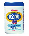 除菌ウエットティシュ ボトル 10124 80枚入【ピジョン】【ウェットティッシュ】父の日 母の日 敬老の日 ギフト