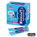 ビフィズス菌 サプリ 森永【おなか活き活きビフィズス菌 1.5g×30本】森永乳業クリニコ クリニコ 整腸剤 健康食品 ビフィズス菌 サプリ BB536 粉末 ...