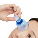 点眼補助具 らくらく点眼 川本産業 目薬 補助具 補助父の日 母の日 敬老の日 ギフト【花粉対策グッズ】