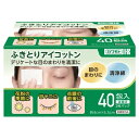 ふきとりアイコットン(2枚入×40包)×6箱 セット 川本産業 花粉症対策 点眼 水泳 目やに 清拭 目のまわり 清浄綿 ディスポ コットン 衛生管理 個包装 個包装タイプ まとめ買い セット販売 父の日 敬老の日 ギフト【花粉対策グッズ】