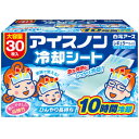 アイスノン冷却シート 30枚入(6箱セット) 白元アース アイスノン 冷却シート ジェル 発熱 熱冷まし 就寝 暑さ対策 夏 消耗品 まとめ買い セット販売(4)