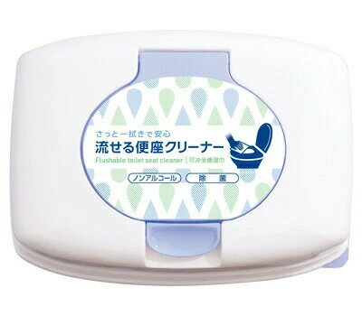 Rakuten - 流せる便座クリーナー（ボックス本体 4セット）セット販売 伊藤忠リーテイルリンク 便座クリーナー 便座 除菌 シート 父の日 敬老の日 ギフト プレゼント