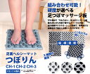 足裏ヘルシーマット・つぼりん(6枚入)中旺ヘルス 足つぼ マット 健康 板 足つぼマッサージ 足裏 マッサージ 足つぼ マット 健康マット【マッサージグッズ】【ツボ押し グッズ】(4)