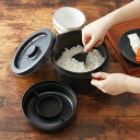 糖質カットご飯メーカー2合炊き UDG2N スケーター 電子レンジ 糖質カット 炊飯器 低糖質 電子レンジ ご飯 炊ける 調理器具 2合 レシピ ほかほか ふっくら ヘルシー ごはん 糖質制限 ダイエット レンジ調理 父の日 敬老の日 ギフト