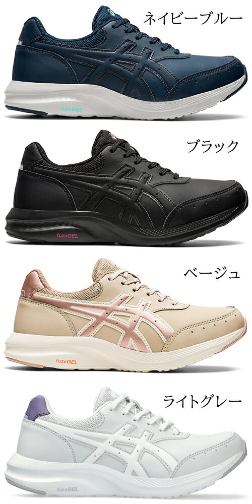 スニーカー レディース 運動靴 女性用 散歩 運動 【アシックス ゲルファンウォーカー　1292A053】 レディース スニーカー シニア ウォーキングシューズ 軽量 散歩 ウォーキング ギフト シニア 女性 靴 歩きやすい 3E【ギフトラッピング】 uptown-10005638 アップタウン サンプル画像3