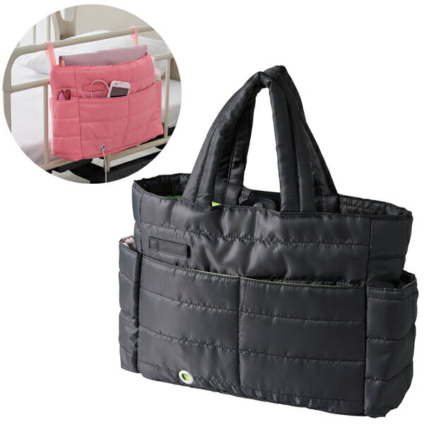 入院 バッグ【入院に備える2wayバッグ】コジット ベッド取り付けバッグ 柵 ベッド 収納 スマホ 小物 小物入れ トートバッグ 持ちやすい コンパクト レディース メンズ 入院 バッグ 入院生活 入院 便利 グッズ 入院グッズ 病院グッズ 入院用品 手提げ袋 ベッド手すり 収納のサムネイル