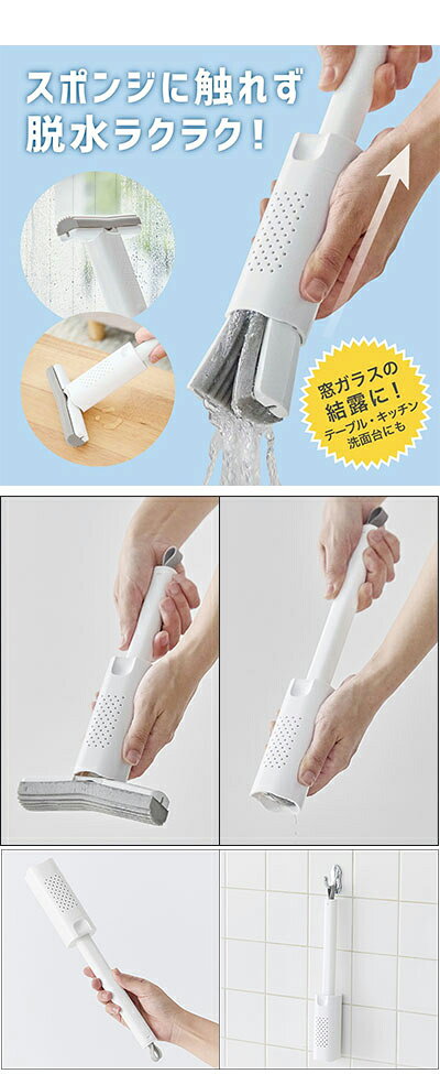 スマートハンディ吸水スポンジ コジット 水滴取り 結露取り スポンジ お風呂 拭き 上げ モップ 吸水 拭き上げ 風呂 浴室 水滴 取り 窓 結露 結露取り お 風呂 水滴 取り お 風呂 拭き 上げ 掃除 便利グッズ 【掃除グッズ】買い回り対象 買い回りマラソン uptown-10005791 アップタウン サンプル画像2