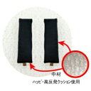 おんぶらっく用 ショルダークッション(No.0118)【送料無料】担架 簡易 おんぶ紐(ハッピーおがわ)