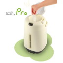 ホットルプロ HPR-100(本体のみ)お手拭き からだふき おしりふき 温め 厚手 業務用 おしぼり 使い捨て おしぼりウォーマー ウェットティッシュ 在宅介護 清拭 保育